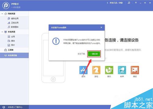 iPhone8怎么批量导入通讯录？苹果8批量添加联系人教程
