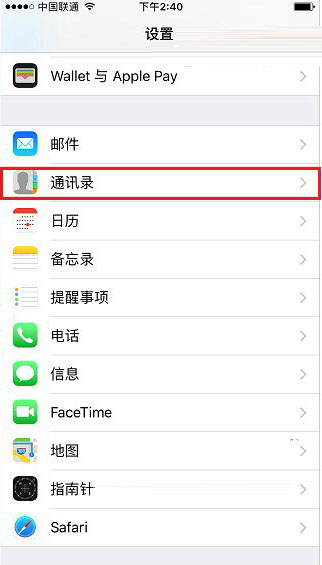 iPhone8怎么换手机壁纸？苹果8更换手机壁纸图文教程