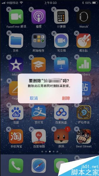 iPhone老是自动重启怎么办？苹果手机自动重启的解决方法
