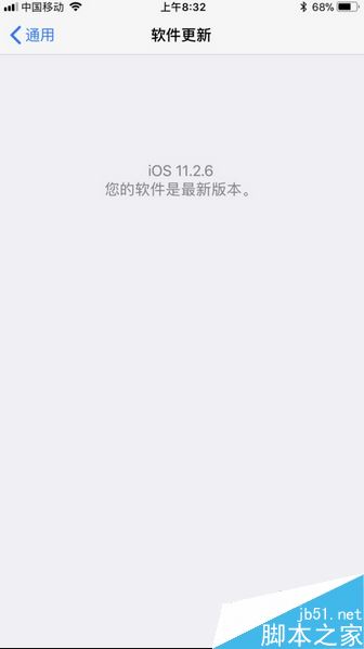 iPhone老是自动重启怎么办？苹果手机自动重启的解决方法