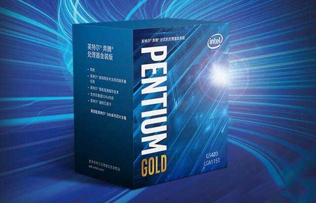 intel奔腾G5420（盒装）-脚本之家