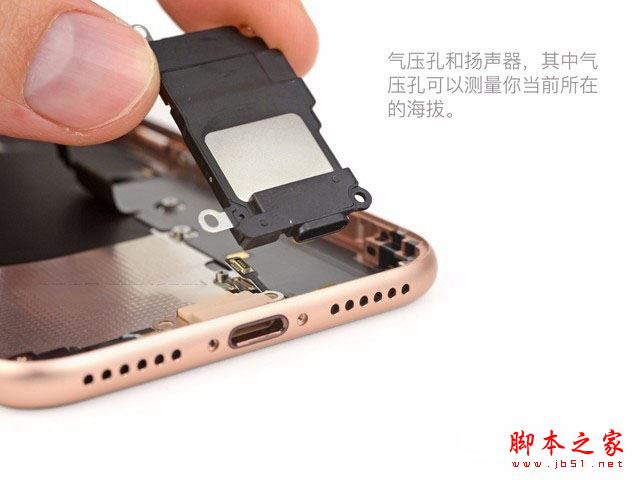 iPhone8拆机图解教程 苹果iphone8拆解视频评测