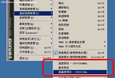 菜鸟成长手册：AMD集成显卡HDTV播放技巧