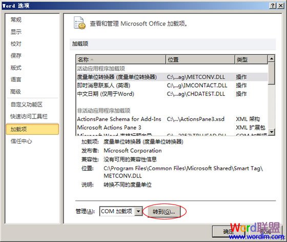转到