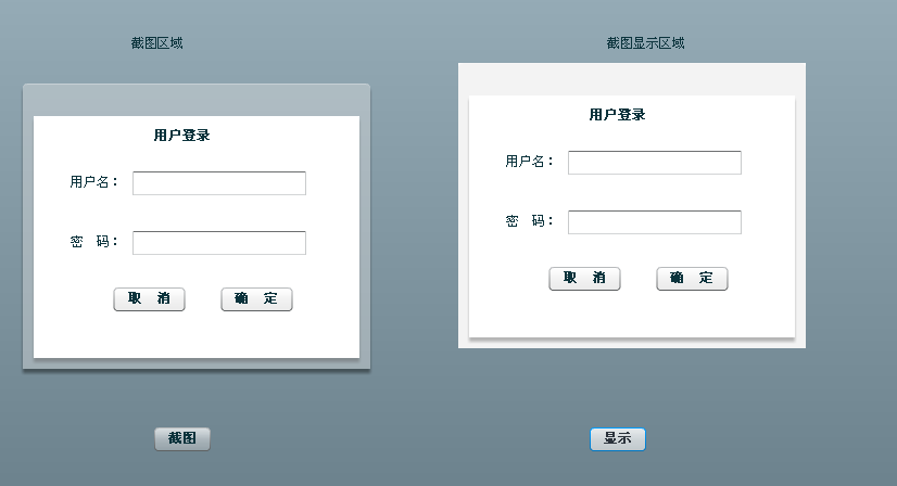 效果图B