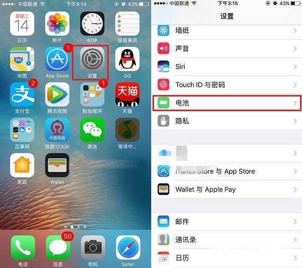 iOS11耗电吗？iOS11耗电情况介绍及省电技巧