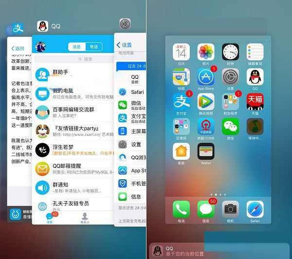 iOS11耗电吗？iOS11耗电情况介绍及省电技巧