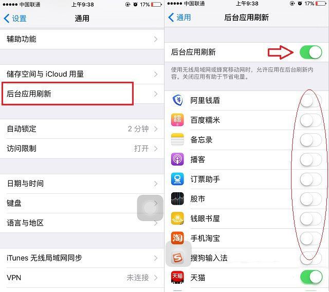 iOS11耗电吗？iOS11耗电情况介绍及省电技巧