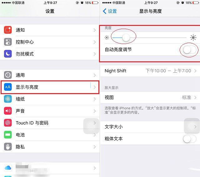 iOS11耗电吗？iOS11耗电情况介绍及省电技巧
