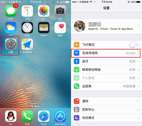 iOS11耗电吗？iOS11耗电情况介绍及省电技巧