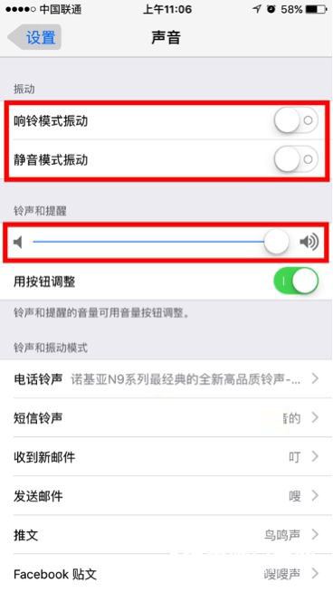 iOS11耗电吗？iOS11耗电情况介绍及省电技巧