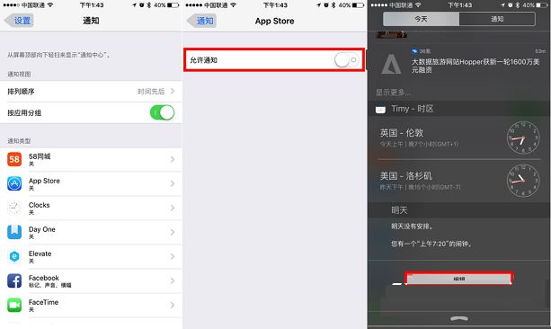 iOS11耗电吗？iOS11耗电情况介绍及省电技巧