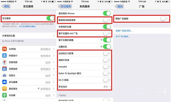 iOS11耗电吗？iOS11耗电情况介绍及省电技巧
