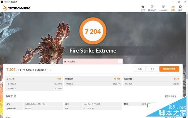 惠普暗影精灵Ⅲ代Plus值得买吗？惠普暗影精3代Plus优缺点全面深度评测图解