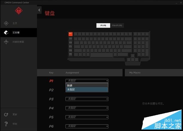 惠普暗影精灵Ⅲ代Plus值得买吗？惠普暗影精3代Plus优缺点全面深度评测图解