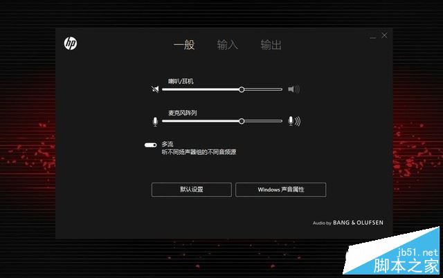 惠普暗影精灵Ⅲ代Plus值得买吗？惠普暗影精3代Plus优缺点全面深度评测图解