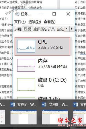 惠普战66怎么样？惠普战66系列机优缺点全方位上手体验评测
