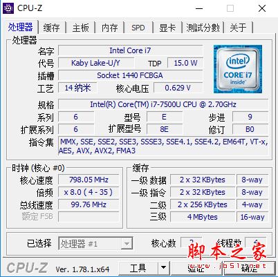 华硕灵耀S4100U值得买吗？华硕灵耀S4100U轻薄笔记本全面深度评测图解