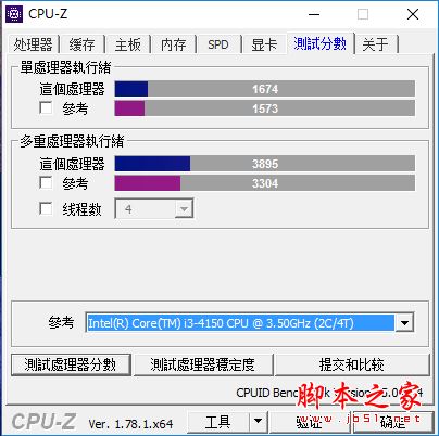 华硕灵耀S4100U值得买吗？华硕灵耀S4100U轻薄笔记本全面深度评测图解