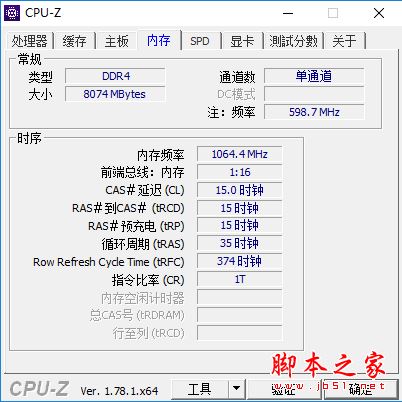 华硕灵耀S4100U值得买吗？华硕灵耀S4100U轻薄笔记本全面深度评测图解