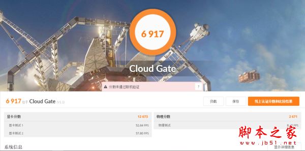 华硕灵耀S4100U值得买吗？华硕灵耀S4100U轻薄笔记本全面深度评测图解