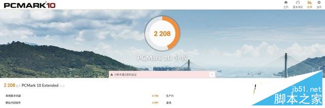 ThinkPad L470值得买吗？ThinkPad L470商务本优缺点全面深度评测图解