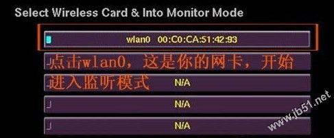 奶瓶破解教程