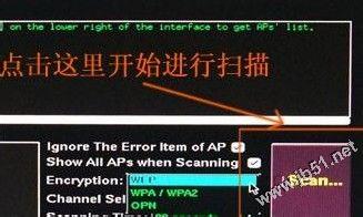 奶瓶破解教程