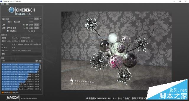神舟战神Z7 KP7GS值得买吗？神舟战神Z7-KP7GS笔记本全面深度评测