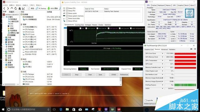 神舟战神Z7 KP7GS值得买吗？神舟战神Z7-KP7GS笔记本全面深度评测