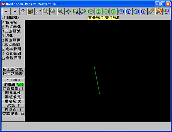 mastercam9.1破解版