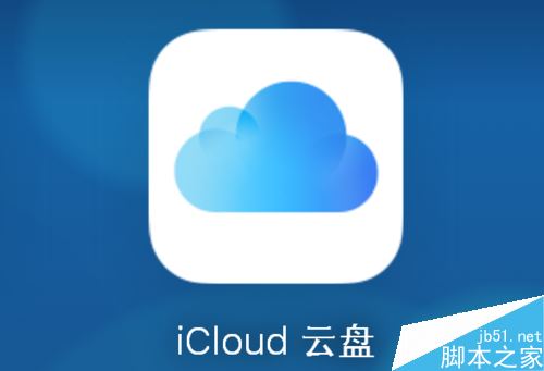 icloud怎么批量删除照片？icloud批量删除照片教程