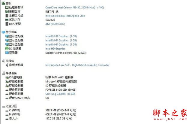 中柏EZbook 3 Pro值得买吗？中柏EZbook 3 Pro超低价轻薄本全面深度评测+拆机图