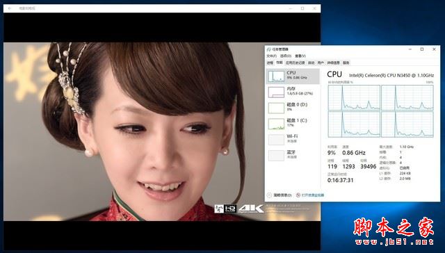 中柏EZbook 3 Pro值得买吗？中柏EZbook 3 Pro超低价轻薄本全面深度评测+拆机图