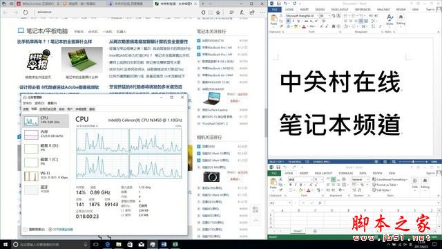 中柏EZbook 3 Pro值得买吗？中柏EZbook 3 Pro超低价轻薄本全面深度评测+拆机图