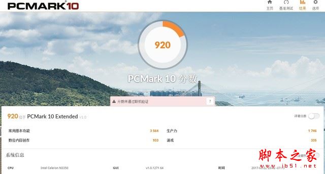 中柏EZbook 3 Pro值得买吗？中柏EZbook 3 Pro超低价轻薄本全面深度评测+拆机图
