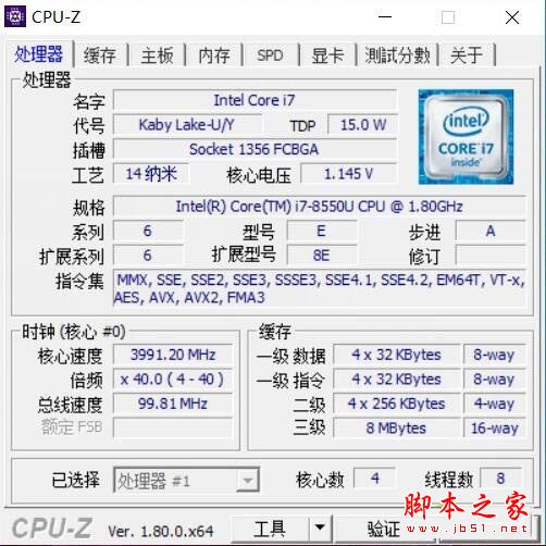 华硕FL8000U怎么样？华硕FL8000U笔记本i7+4G独显全面评测图解