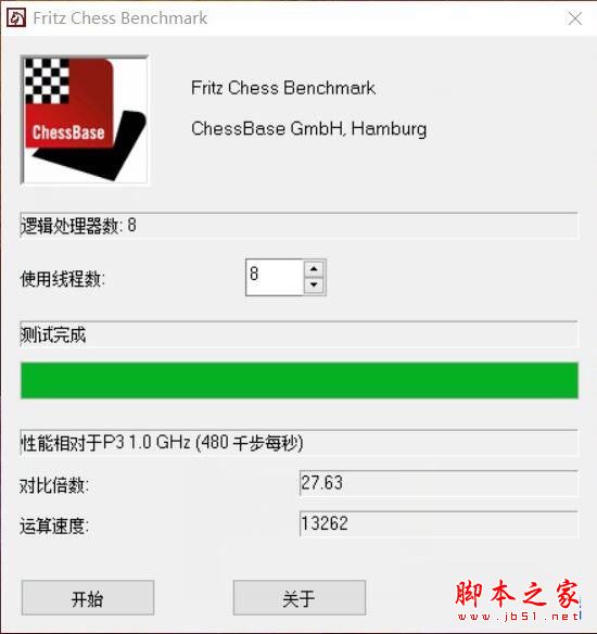 华硕FL8000U怎么样？华硕FL8000U笔记本i7+4G独显全面评测图解