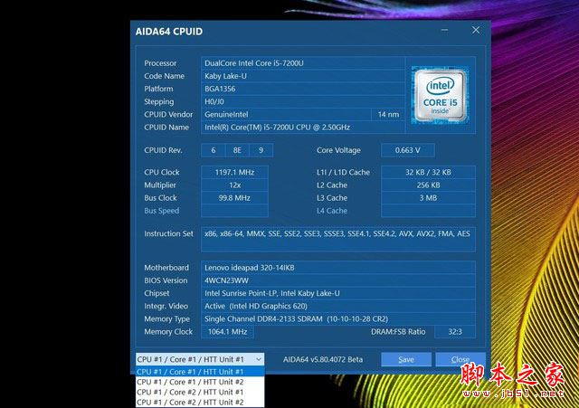联想ideapad 320值得买吗？联想ideapad 320笔记本全面深度评测图解