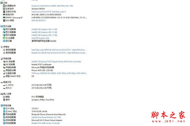 炫龙阿尔法值得买吗？炫龙阿尔法笔记本搭载桌面级奔腾处理器全面深度评测
