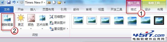 图片工具