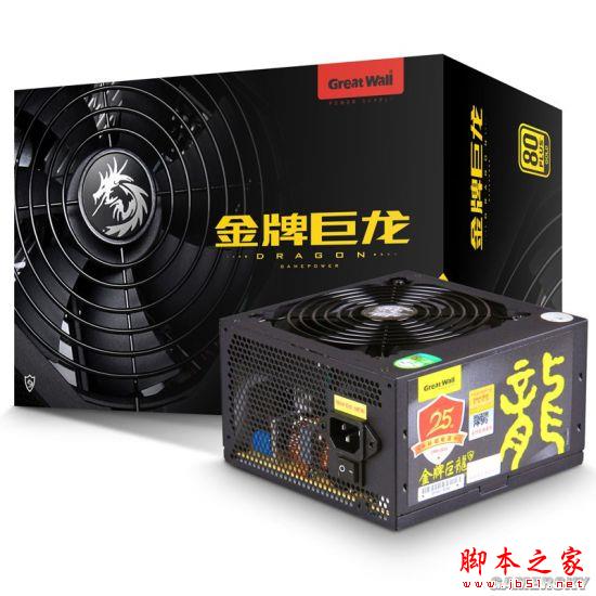 脚本之家
