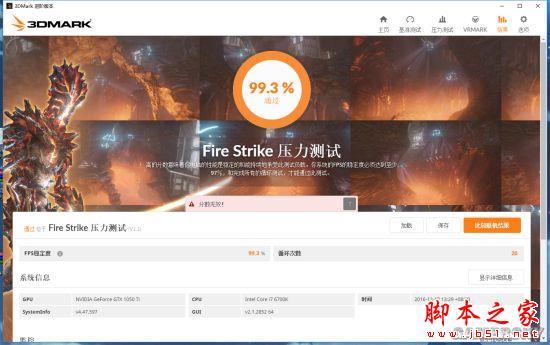 脚本之家