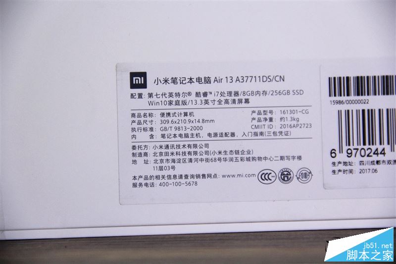 2017小米笔记本Air值得买吗？小米笔记本Air 13.3寸7代酷睿+MX150最薄本全面评测