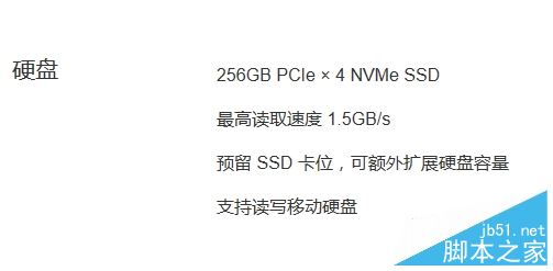 2017小米笔记本Air值得买吗？小米笔记本Air 13.3寸7代酷睿+MX150最薄本全面评测