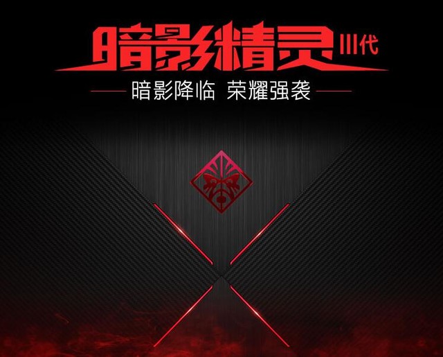 惠普暗影精灵3代内部做工怎么样？惠普暗影精灵III代拆机详细图文评测(附拆解视频)