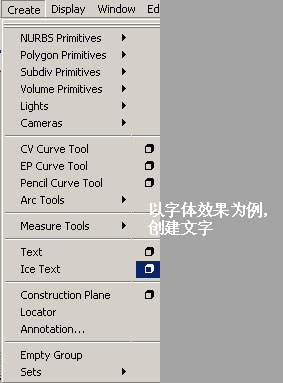 Maya 艺术泛光效果 脚本之家 MAYA角色动画教程