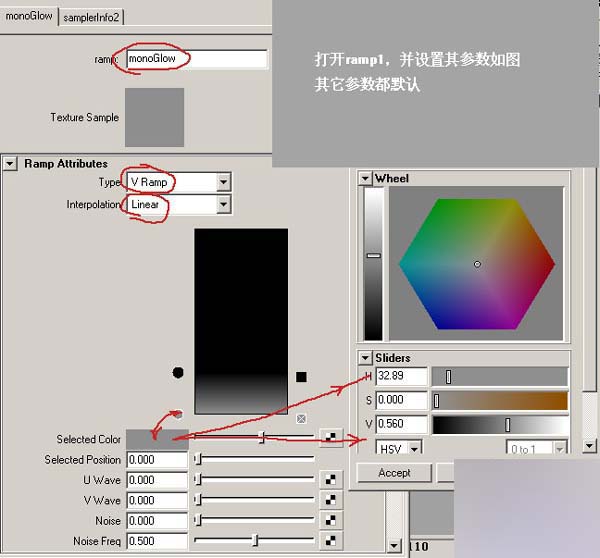 Maya 艺术泛光效果 脚本之家 MAYA角色动画教程