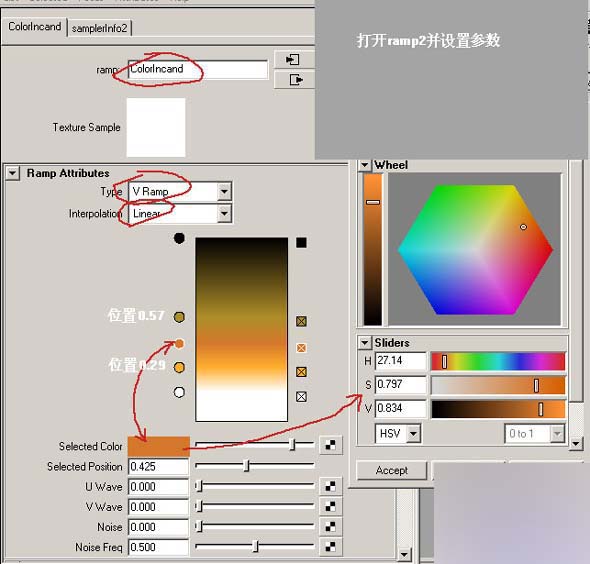 Maya 艺术泛光效果 脚本之家 MAYA角色动画教程