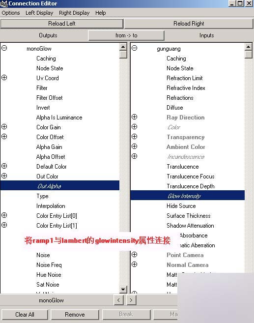 Maya 艺术泛光效果 脚本之家 MAYA角色动画教程